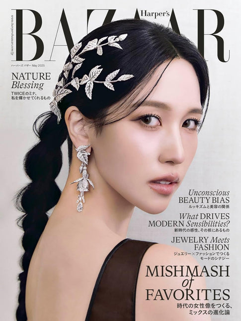 HARPER'S BAZAAR JAPAN - [2025, May] - Cover : TWICE MINA
