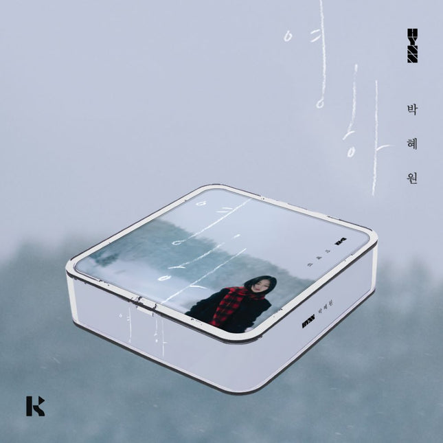 HYNN - Mini Album [영하] KIT Ver.