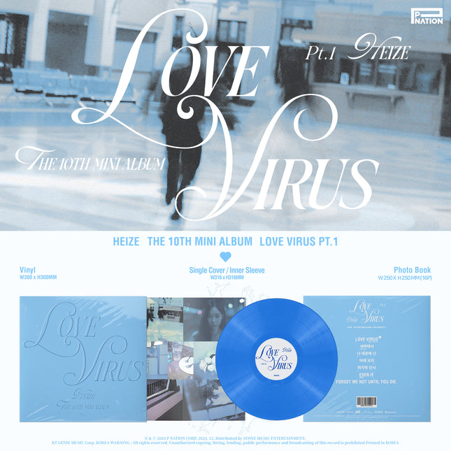 Heize - [LOVE VIRUS Pt.1] LP