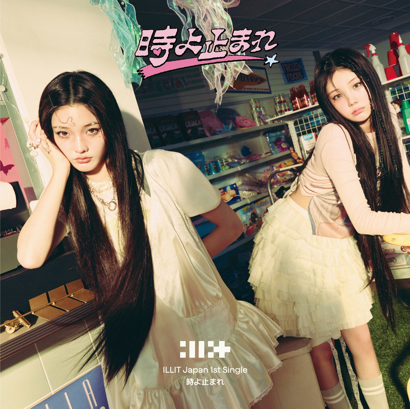 Kpop Album Wholesale ILLIT - Japan 1st Single Album [Toki Yo