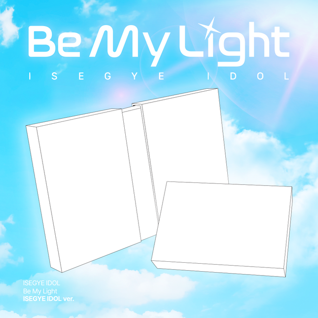 ISEGYE IDOL - [Be My Light] ISEGYE IDOL Ver.