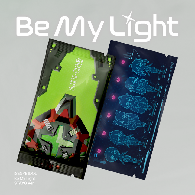 ISEGYE IDOL - [Be My Light] STAYG INTERFACE Ver.