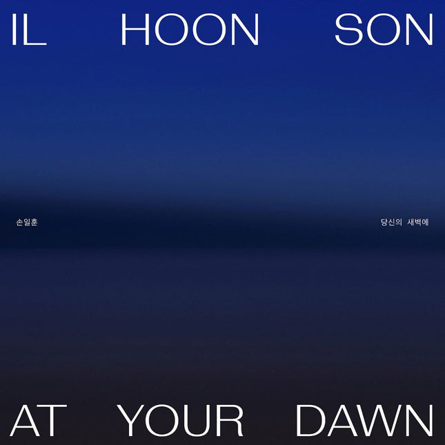 Il Hoon Son - [At your dawn]