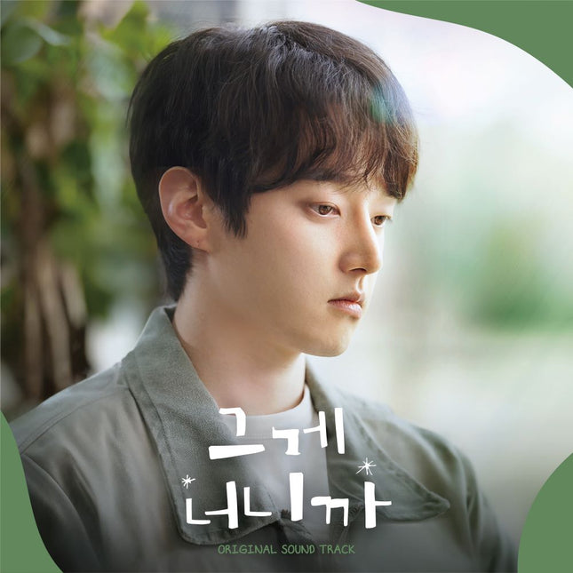 It's you - OST