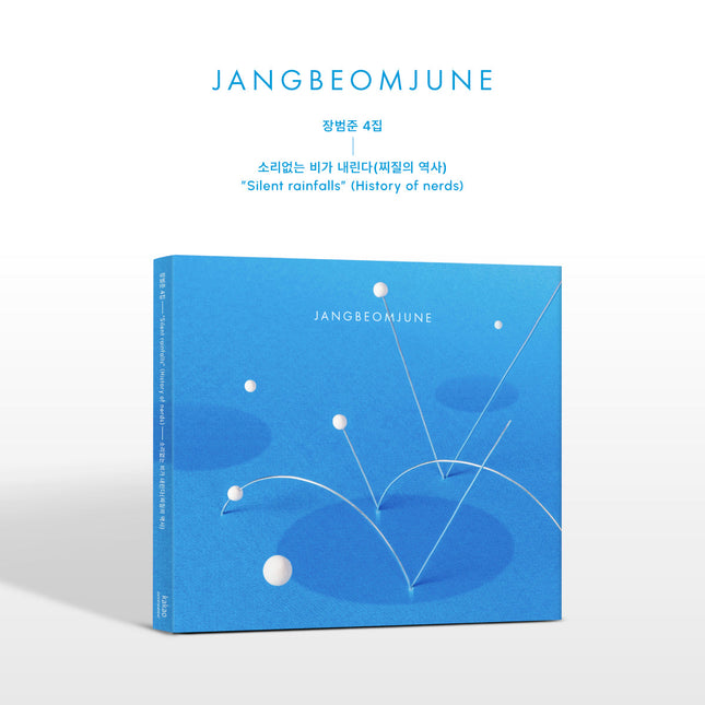 JANG BEOM JUNE - 4th Album [History of nerds]