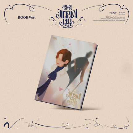 JUNG DONGWON - 2nd Album [키다리의 선물] Book Ver.
