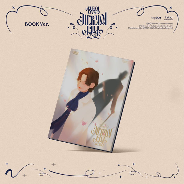 JUNG DONGWON - 2nd Album [키다리의 선물] Book Ver.