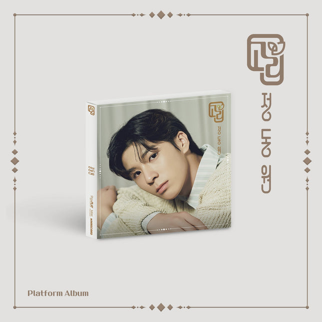 JUNG DONGWON - Single Album [고리] PLATFORM Ver.