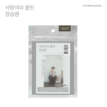 JUNG SEUNG HWAN - [사랑이라 불린] Platform Ver.