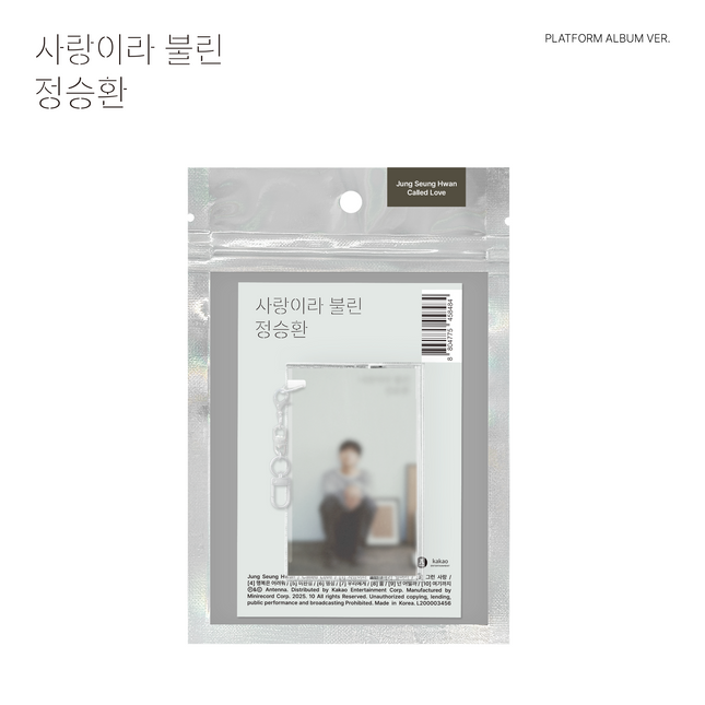 JUNG SEUNG HWAN - [사랑이라 불린] Platform Ver.
