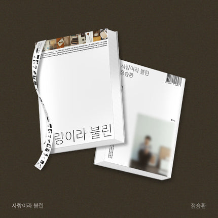 JUNG SEUNG HWAN - [사랑이라 불린]