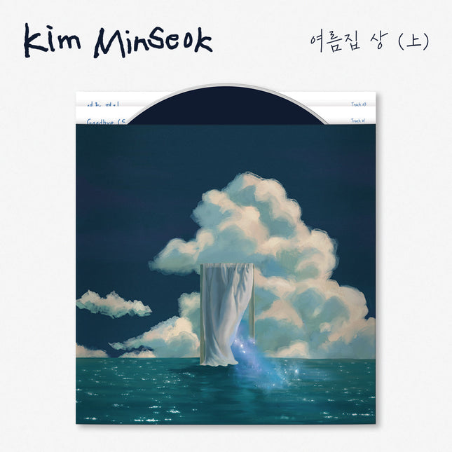 KIM MIN SEOK (MeloMance) - Single [여름집 상 (上)]