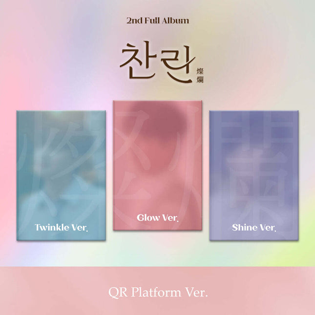 LEE CHANWON - 2nd Full Album [찬란] QR Shine Ver. (Platform)