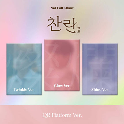 LEE CHANWON - 2nd Full Album [찬란] QR Twinkle Ver. (Platform)