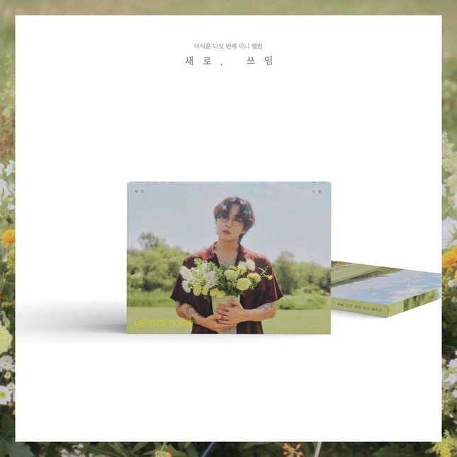 LEE SEOK HOON - 5th Mini Album [새로, 쓰임] A Ver.