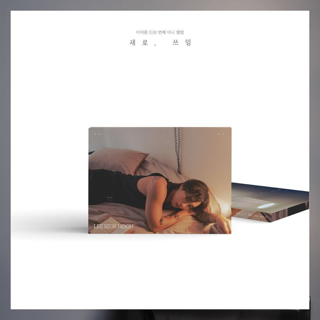 LEE SEOK HOON - 5th Mini Album [새로, 쓰임] B Ver.