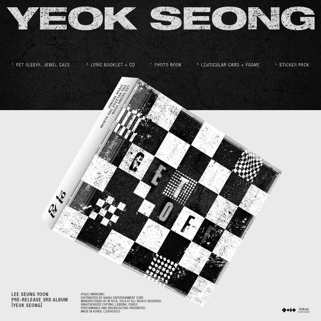 LEE SEUNGYOON - PRE_RELEASE 3rd Album [YEOK SEONG]