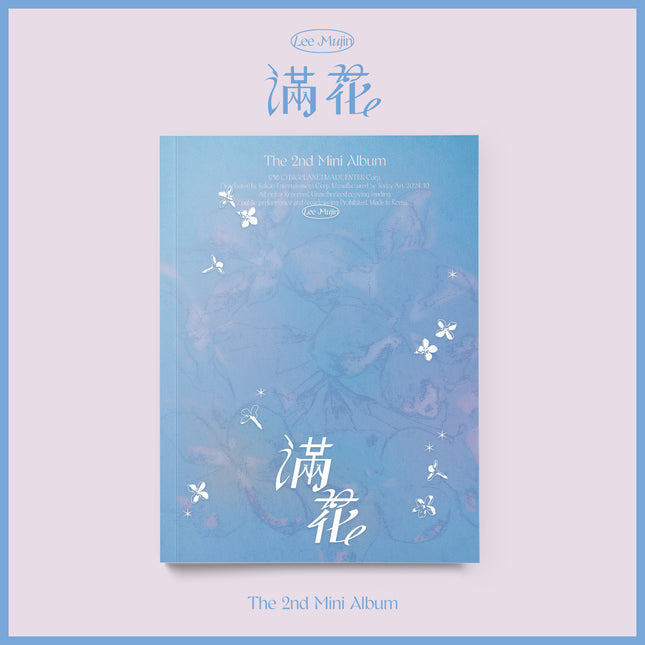 LEE MUJIN - 2nd Mini Album [만화 (滿花)]