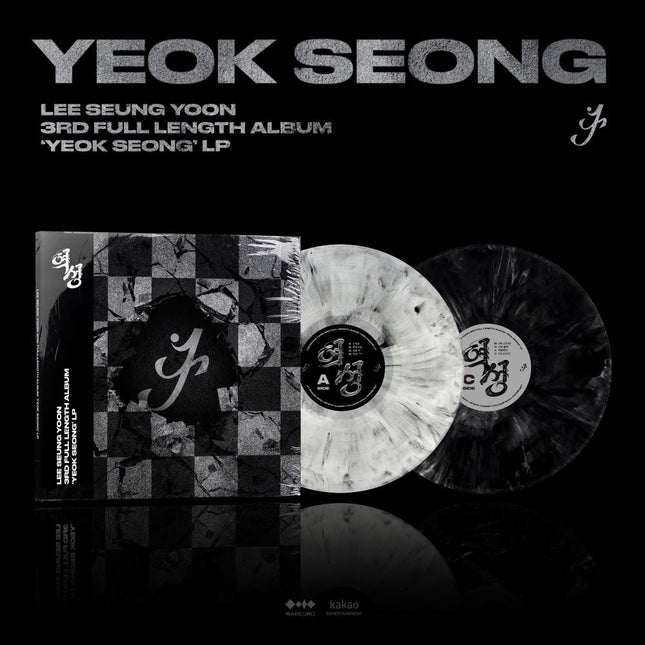 LEE SEUNGYOON - 3rd Album [YEOK SEONG] LP