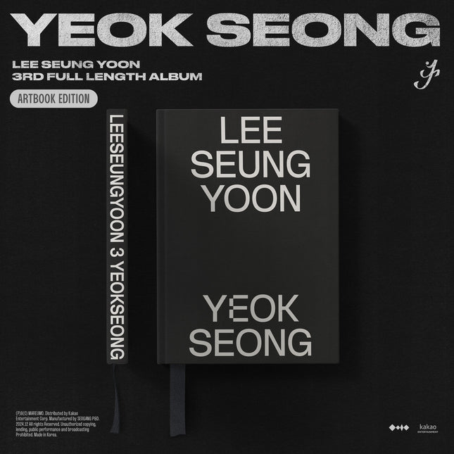 LEE SEUNGYOON - 3rd Full Length Album [YEOK SEONG] ARTBOOK EDITION