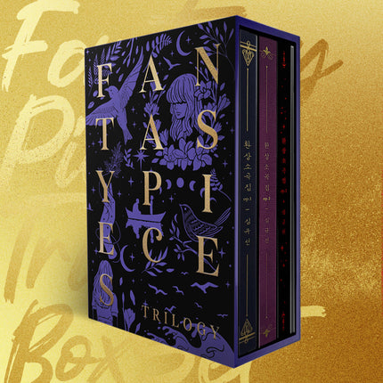 LUCIA - [환상소곡집] TRILOGY BOX SET