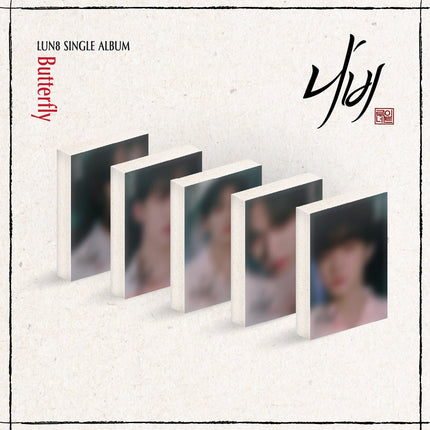 LUN8 - Single Album [Butterfly] PLVE (Ian Ver.)
