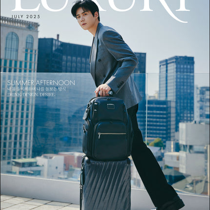 LUXURY - [2025, July] - Cover : KIM SEON HO