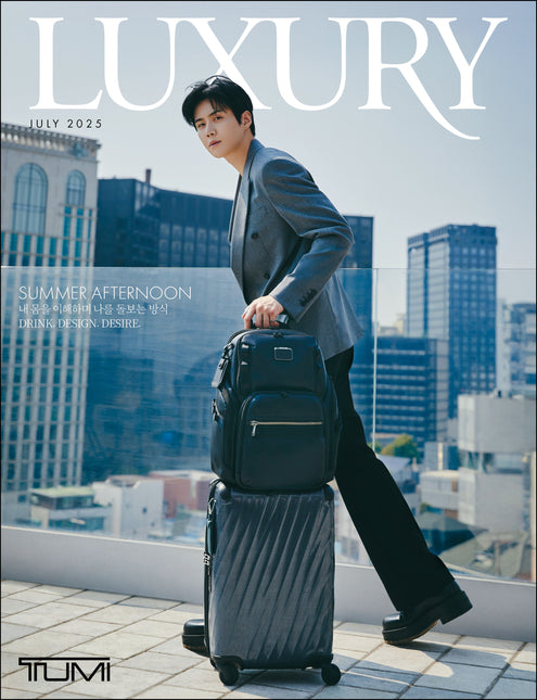 LUXURY - [2025, July] - Cover : KIM SEON HO