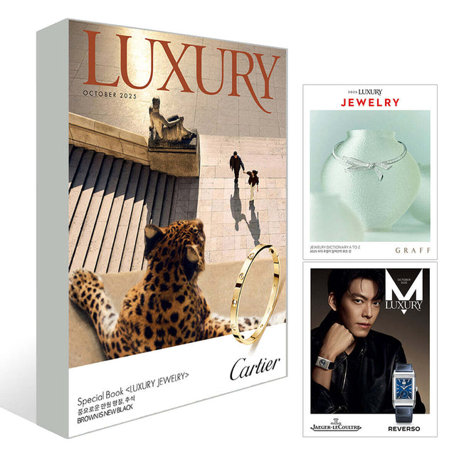 LUXURY - [2025, October]