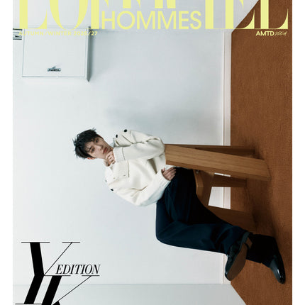 L'OFFICIEL HOMME - [2026, F/W] - Cover : ATEEZ MINGI TYPE B