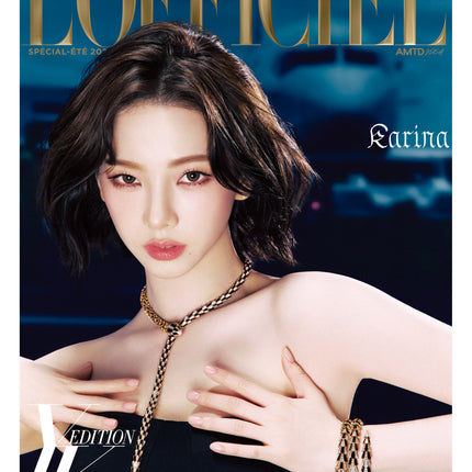 L'OFFICIEL - [2025, Summer Special Edition] - Cover : aespa KARINA TYPE A