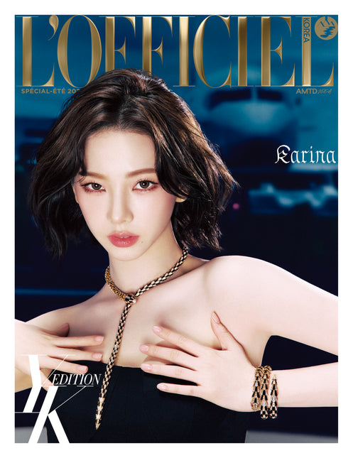 L'OFFICIEL - [2025, Summer Special Edition] - Cover : aespa KARINA TYPE A