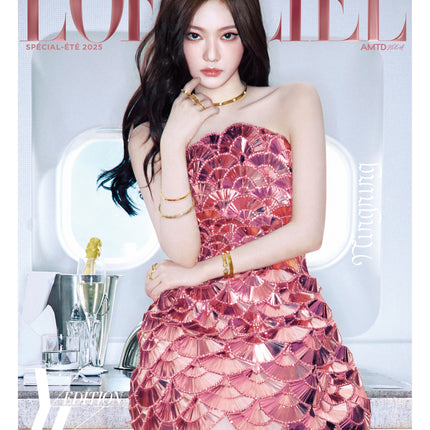 L'OFFICIEL - [2025, Summer Special Edition] - Cover : aespa NINGNING TYPE D