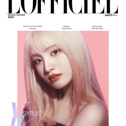 L'OFFICIEL [2024, S/S] - Cover : IVE (LIZ｜リズ) Magazine - Kpop Wholesale | Seoufly