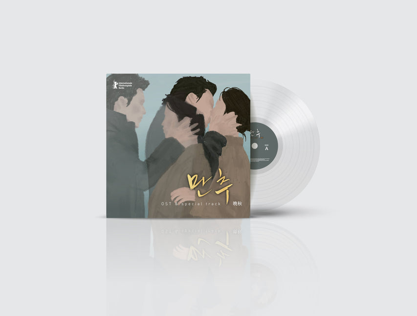 Late Autumn - OST (LP)