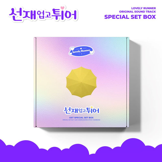 Lovely Runner - OST (LP SET Ver.)