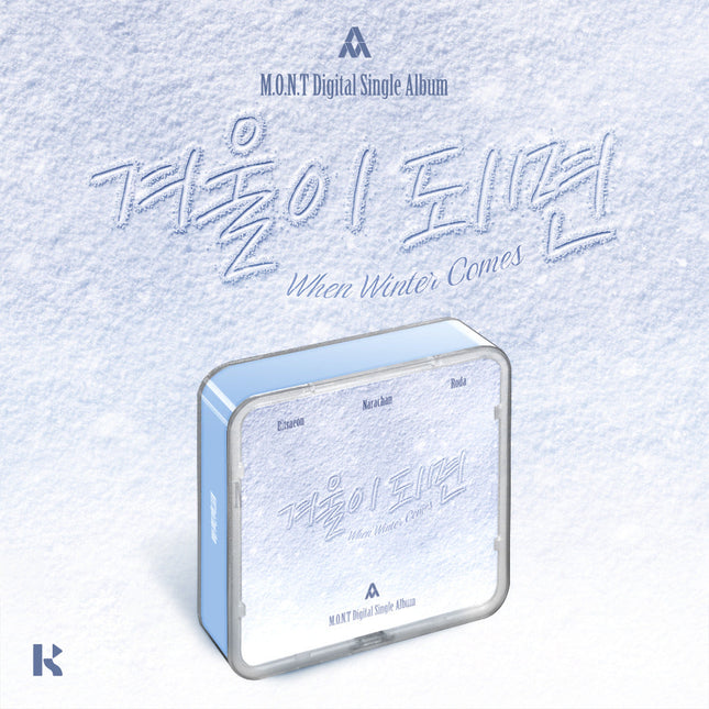 M.O.N.T - [When Winter Comes] KIT ALBUM