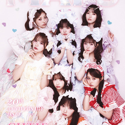 MAPS - [2026, Vol.199] - Cover : CUTIE STREET TYPE B