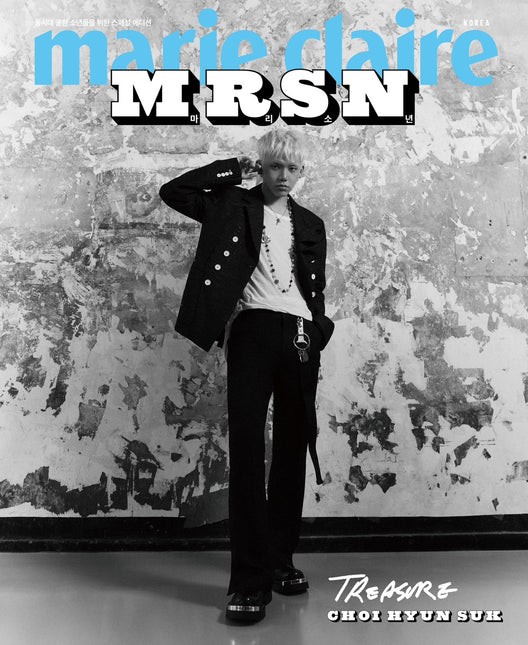 MRSN - [2025, marie claire special boy edition] - Cover : TREASURE CHOI HYUN SUK TYPE C
