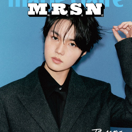 MRSN - [2025, marie claire special boy edition] - Cover : TREASURE DOYOUNG TYPE G