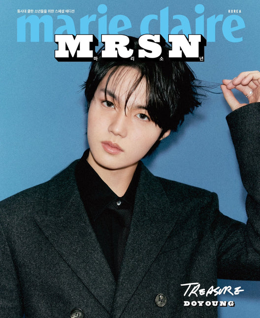 MRSN - [2025, marie claire special boy edition] - Cover : TREASURE DOYOUNG TYPE G