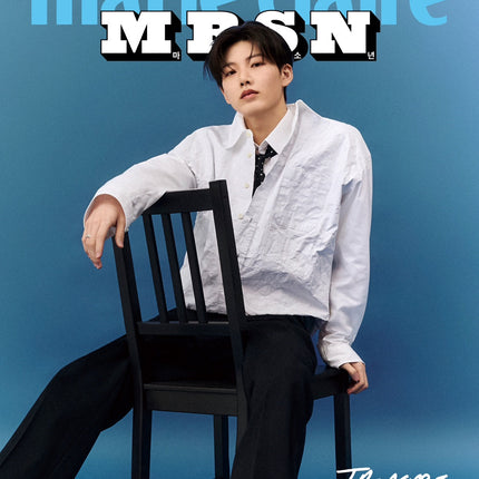 MRSN - [2025, marie claire special boy edition] - Cover : TREASURE JUNKYU TYPE H