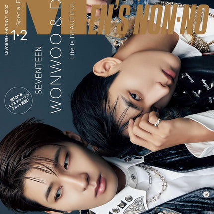 Men's NONNO - [2025, February] - Cover : SEVENTEEN WONWOO&DK (Special Edition)