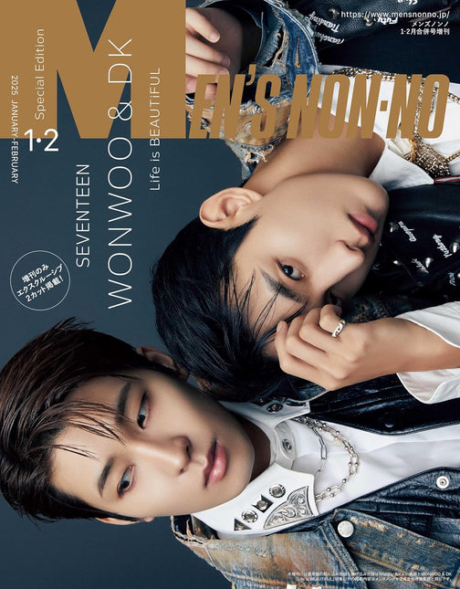 Men's NONNO - [2025, February] - Cover : SEVENTEEN WONWOO&DK (Special Edition)