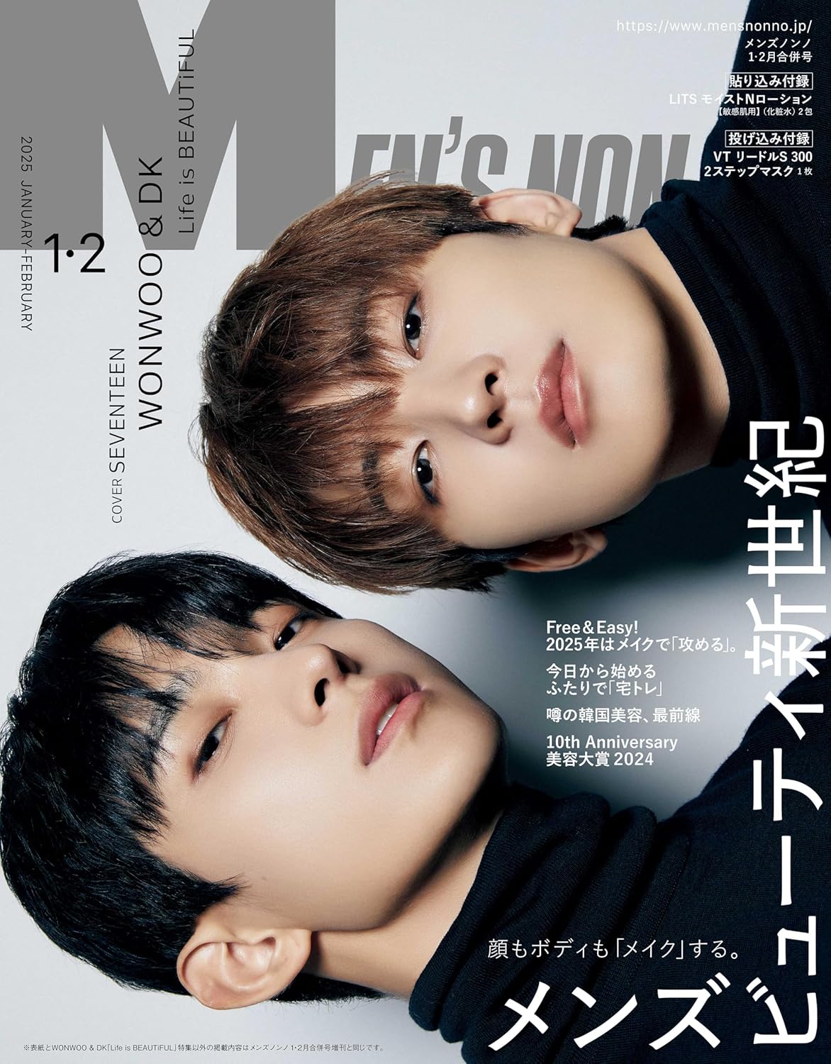Kpop Album Wholesale Men's NONNO - [2025, February] - Cover