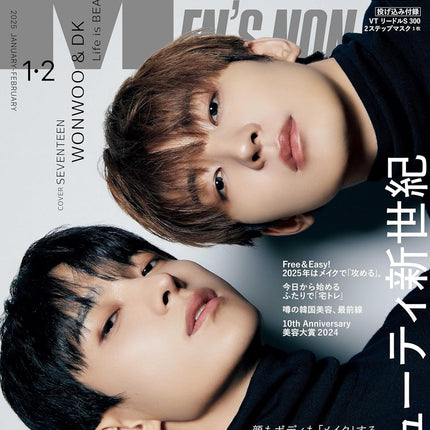 Men's NONNO - [2025, February] - Cover : SEVENTEEN WONWOO&DK (Standard Edition)