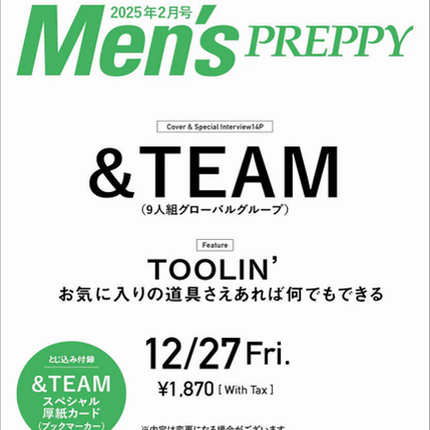 Men's PREPPY - [2025, February] - Cover : &TEAM