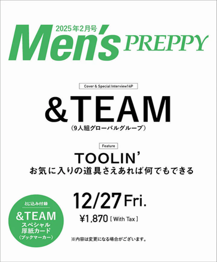 Men's PREPPY - [2025, February] - Cover : &TEAM