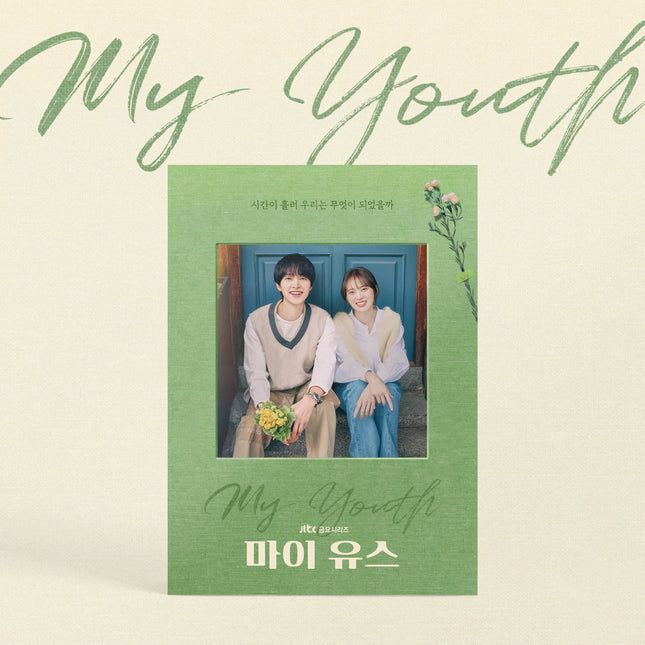 My Youth - OST