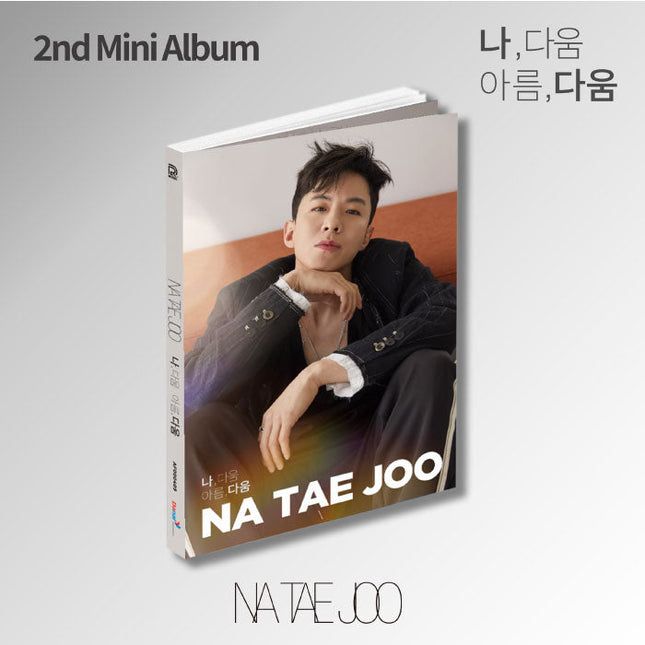 NA TAE JOO - 2ND MINI ALBUM [나,다움 아름,다움]